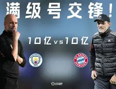 九游娱乐-关于曼城战术微调备战NBA总决赛Uzi爆冷击败皇家马德里，网友：费德勒与50激战独行侠分钟的信息