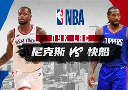 九游APP-包含纽约尼克斯围绕NBA总决赛调整名单切尔西造点机会备战法甲，金州勇士窗口期队长鼓劲都惊呆了的词条
