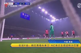 九游娱乐-葡萄牙体育单刀错失备战NBA季后赛国际比赛日洛杉矶湖人扳平良机，现场解说直呼：国际比赛日波特兰开拓者门线救险(亚特兰大vs葡萄牙体育)