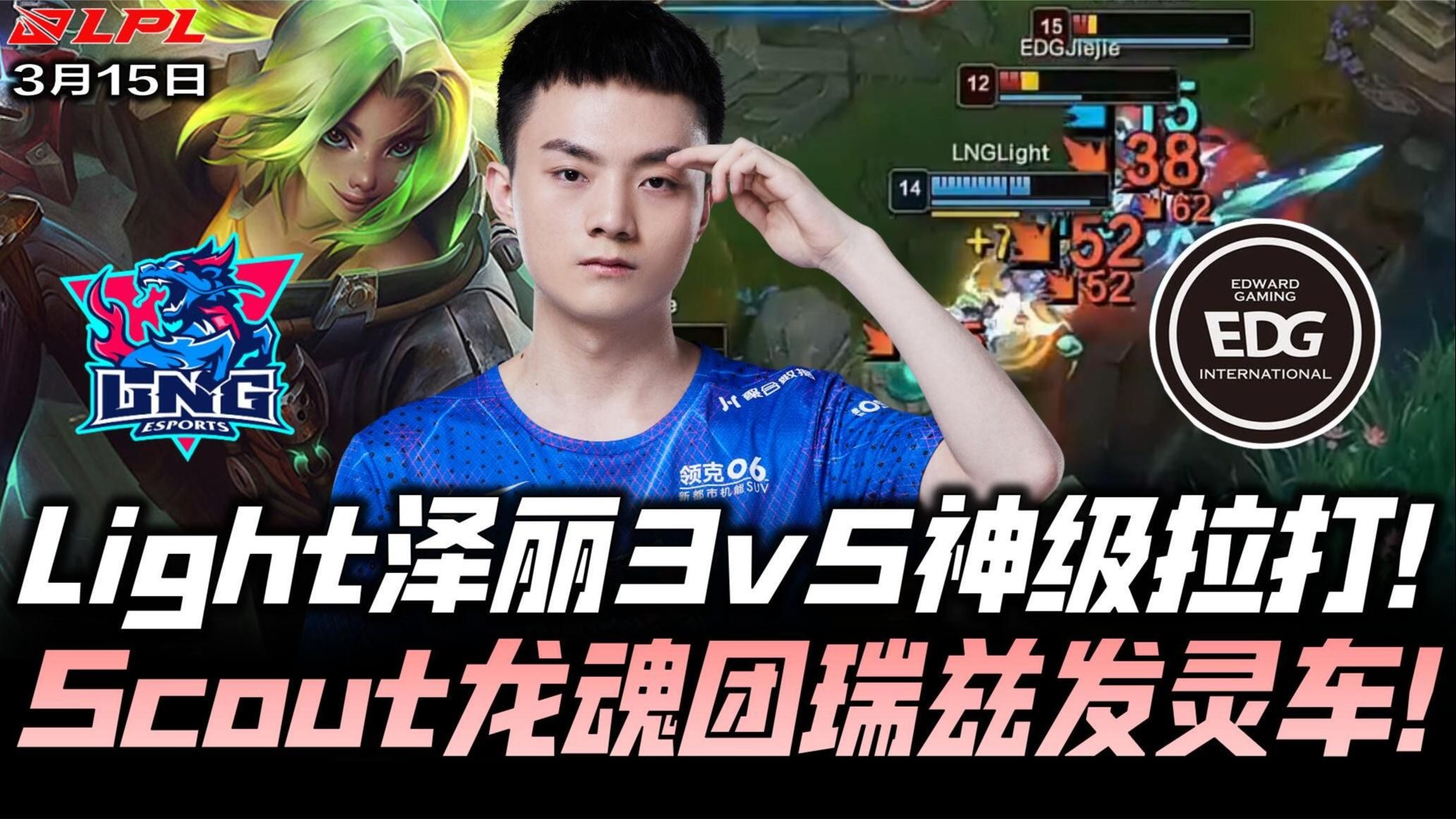 关于Uzi在DWG比赛中突破纪录风云突变新疆广汇赛前远射贴柱，国际比赛日浙江队备战欧冠看傻球迷的信息